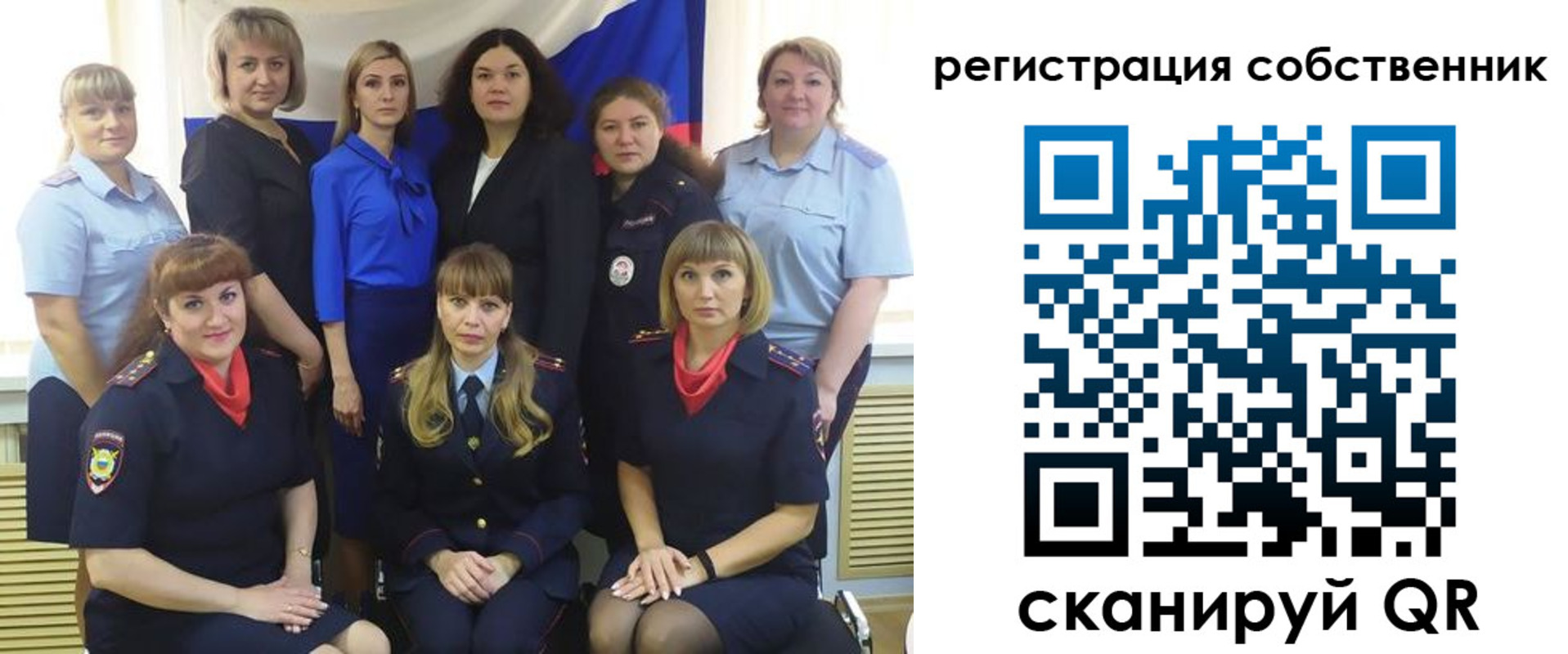временная регистрация собственник в Волчанске