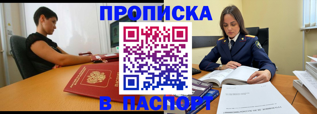 форма 3 в Волчанске